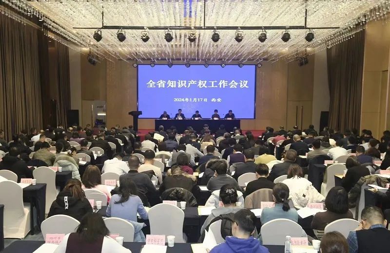 企業(yè)資訊 | 中商所受邀參加全省知識產(chǎn)權工作會議
