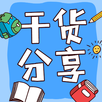 西安市“十四五”知識產(chǎn)權(quán)發(fā)展規(guī)劃看這里！