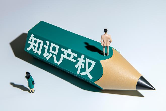 西安專利 | 專利申請不可不知的六大原則！