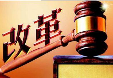 國(guó)家知識(shí)產(chǎn)權(quán)局改革|專(zhuān)利、商標(biāo)、地理標(biāo)志集中管理