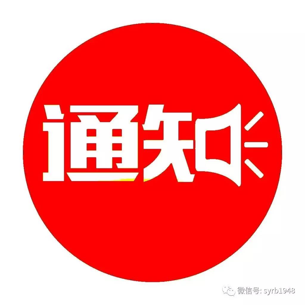 陜西省2021年高新技術(shù)企業(yè)（1-5批及第一批補(bǔ)充）名單都在這啦，快來(lái)一鍵查詢！