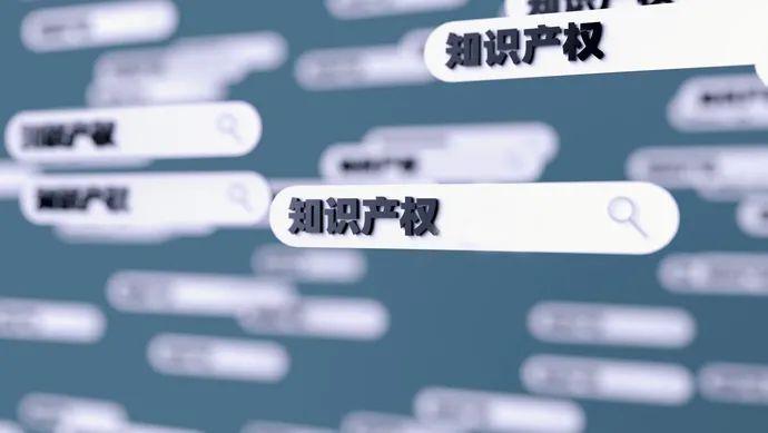 西安知產(chǎn)在線 | 國家知識(shí)產(chǎn)權(quán)局局長申長雨在2022年全國知識(shí)產(chǎn)權(quán)局局長會(huì)議上的工作報(bào)告（摘編）